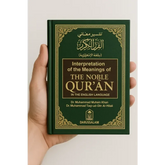 Noble Quran Small (English / Arabic) - Islamboekhandel.nl