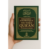 Noble Quran Small (English / Arabic) - Islamboekhandel.nl