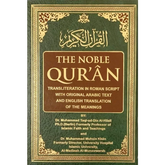 Noble Quran with Transliteration(fonetisch) (White Paper) - Islamboekhandel.nl