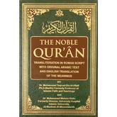 Noble Qur’an book cover showcasing Arabic text and English translation on white paper