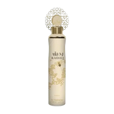 Een slanke crèmekleurige nusuk luchtverfrisser raheeq 300 ml met gouden dop en kantachtige decoratieve top