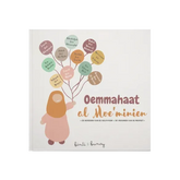 Oemmahaat Al Moeminien (Moeders van de Gelovigen) - Islamboekhandel.nl