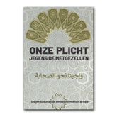 Onze plicht jegens de metgezellen - Islamboekhandel.nl