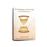 De Oorsprong van de Wereld en het Doel ervan - Islamboekhandel.nl
