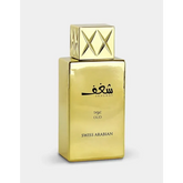 Parfumspray -shaghaf oud - Islamboekhandel.nl