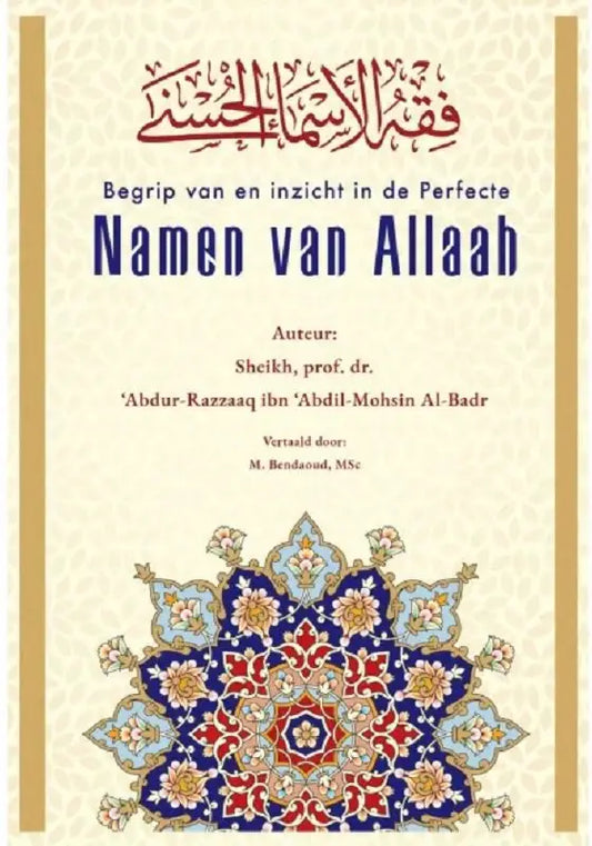 Perfecte namen van Allah - Islamboekhandel.nl