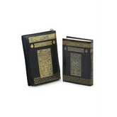 Pocketformaat Koran met lederen hoes - Islamboekhandel.nl