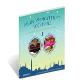 Mijn prachtige religie deel 1 - Islamboekhandel.nl