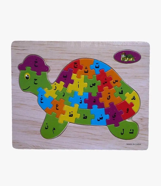 Puzzel Arabische letters -schildpad - Islamboekhandel.nl
