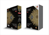 Zwart en goudkleurig al quran al kareem maqdis 10 delige boxset met sierlijke mandala ontwerpen en b5 formaat