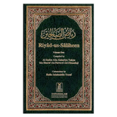 Riyad Us Saliheen : 2 volume Set Arabic/English - Islamboekhandel.nl