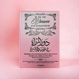 De rol van vrouwen in de gezinsopvoeding - Islamboekhandel.nl