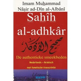 Sahieh al Adhkaar - Islamboekhandel.nl