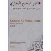 Sahieh al Boekharie deel 2 - Islamboekhandel.nl