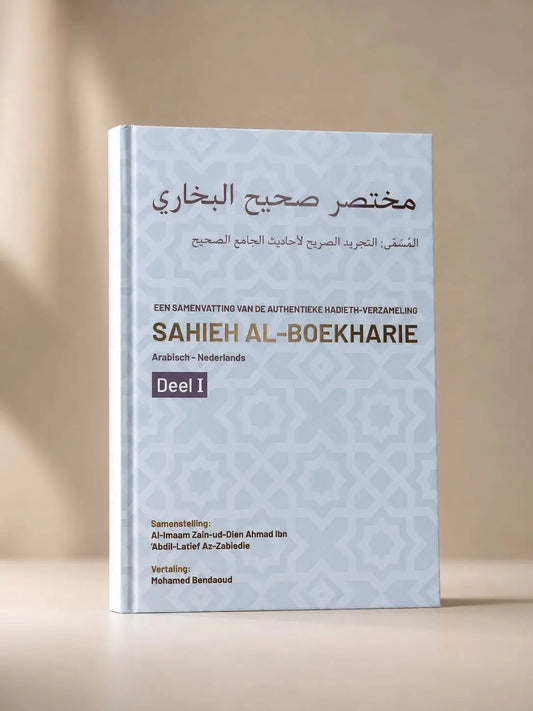 Lichtblauw hardcover boek sahieh al boekharie deel 1 met arabische en nederlandse tekst op de voorkant
