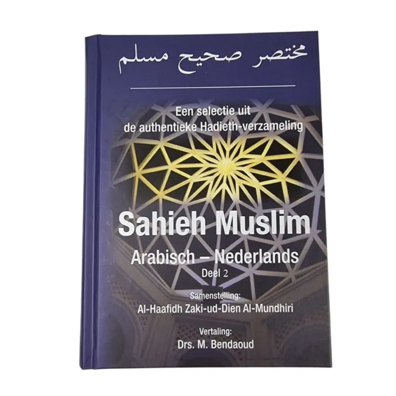 Sahieh Muslim -deel 2 Ahl ul hadith editions