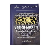 Sahieh Muslim boek Deel 2 met al-Haafidh Zaki-ud-Dien en Al-Haafidh Zaki-ud-Dien Al-Mund