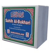 Sahih Al-Bukhari (9 Vol. Set) Engels - Islamboekhandel.nl