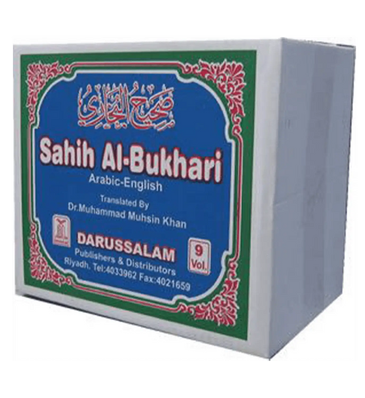 Sahih Al-Bukhari (9 Vol. Set) Engels - Islamboekhandel.nl