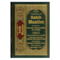 Sahih Muslim: English Arabic 7 Volume Set - Boek