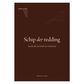 Schip der redding T Kennishuys