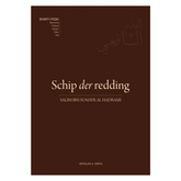 Schip der redding - Islamboekhandel.nl
