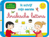 Ik schrijf mijn eerste Arabische letters: met stift - Islamboekhandel.nl
