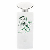 Sheikh Zayed Musk - Islamboekhandel.nl