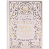 Sieraad van het hart -het gedrag en de manieren van een moslim - Islamboekhandel.nl