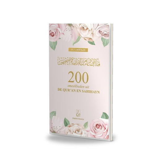 200 Smeekbeden uit de Qur'an en Sahihayn bloemen - boek in 3D