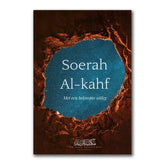 Soerah Al-Kahf – met een beknopte uitleg - Islamboekhandel.nl