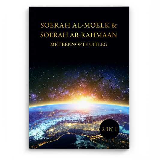 Soerah Ar-Rahmaan & Soerah Al-moelk- Met beknopte uitleg - Islamboekhandel.nl