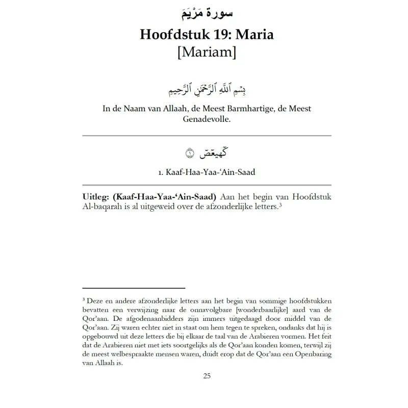 Soerah Mariam met beknopte Uitleg Ibn Baaz