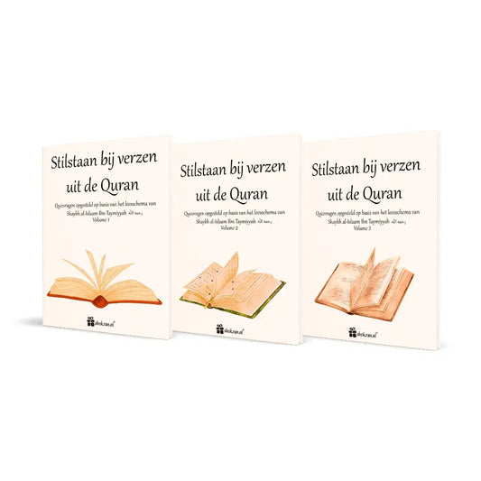 Stilstaan bij verzen uit de Qur'an bundel (boekjes met quizvragen) - Islamboekhandel.nl