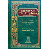 Groene hardcoverboek met de titel Stories of the Prophets van Ibn Kathir in een decoratieve uitvoering