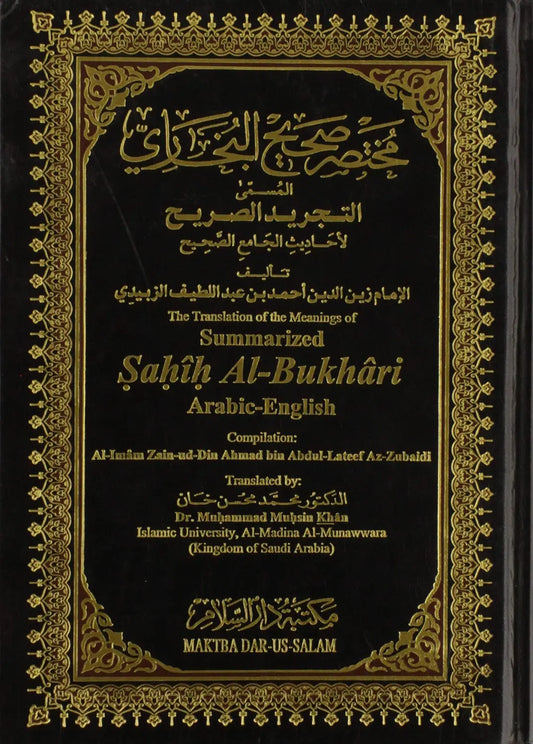 Zwarte samengevatte sahih al bukhari boek met goudopdruk in arabisch en engels en sierlijke gouden randen
