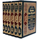 Sunan An-Nasa’i volume set with ornate gold and black binding in English Arabic