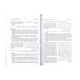 Open boek met Arabische en Engelse tekst uit Sunan ibn Majah in 5 delen