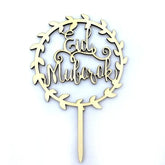 Taarttopper Eid Mubarak 'krans' - goud (1 stuks) (J) - Islamboekhandel.nl