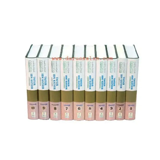 Tafsir Ibn Kathir 10 Volume Full Set (Quran Tafseer) Engels-Arabisch - Islamboekhandel.nl