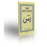 Geel boek met groene en witte sierlijke rand, blauw Arabisch en Latin tekst voor Tafsir Soera Yaasien