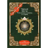 Tajweed Koran Djoez Tabaraak Arabisch met fonetische en Engelse vertaling op omslag