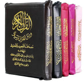 Tajweed Koran rits pocket a6 - Islamboekhandel.nl