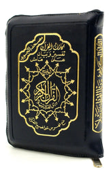 Tajweed Koran rits pocket a6 - Islamboekhandel.nl