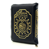 Tajweed Koran rits pocket a6 - Islamboekhandel.nl
