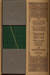 Tajweed Quran 30 delen hafs | met Engelse vertaling & Transliteratie 17x24cm - Islamboekhandel.nl