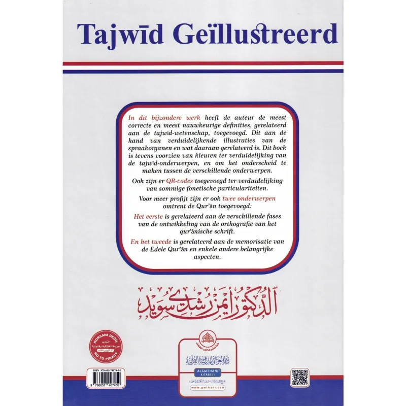 Tajwid Geïllustreerd Islamboekhandel.nl