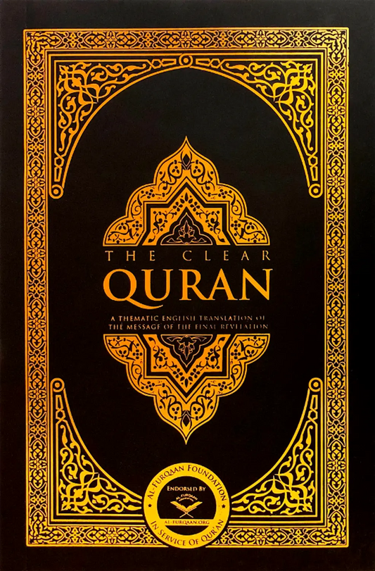 The Clear Quran English only Paperback Medium - Islamboekhandel.nl