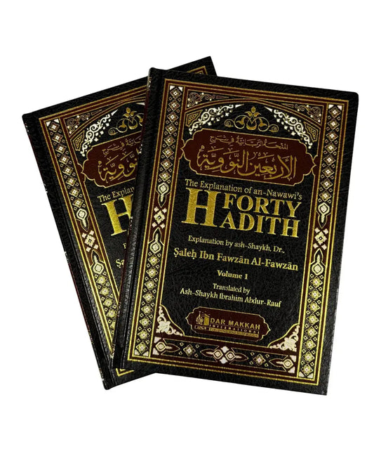 Black leather-bound book with gold and maroon ornate lettering titled the explanation of an-nawawis forty hadith