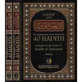 Twee volumes van de uitleg van An-Nawawi’s 40 Hadith, Engelse Arabische editie